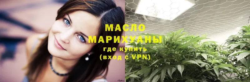 ТГК Wax  блэк спрут зеркало  Камышлов 